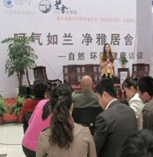 蘭舍硅藻泥自然環(huán)保健康訪(fǎng)談 