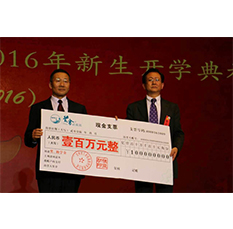 蘭舍硅藻泥向吉林大學(xué)文學(xué)院捐資百萬(wàn)設(shè)「蘭舍獎(jiǎng)助學(xué)金」 