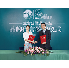 蘭舍硅藻泥攜手代言人宋佳，開(kāi)啟蘭舍全新時(shí)代 