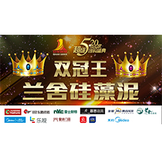 蘭舍521大獎(jiǎng)揭曉！下一秒，峇里島！看名單是否有你？ 