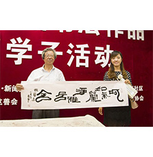 蘭舍助力書(shū)法義賣捐助寒門(mén)學(xué)子 