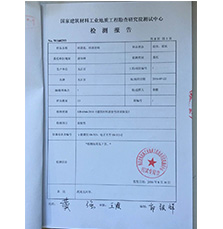 「硅藻泥質(zhì)量中國(guó)行」放射性核素抽檢結(jié)果公布，13家品牌全部合格 