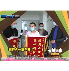 新年再傳喜訊，重慶白血病患兒小鍾森成功治癒康復 