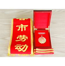 蘭舍硅藻泥董事長(zhǎng)張立功被評(píng)為「長(zhǎng)春市勞動(dòng)模範」