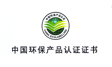 蘭舍獲得硅藻泥行業(yè)質(zhì)量認(rèn)證