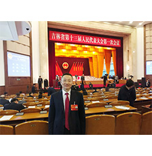蘭舍董事長(zhǎng)張立功出席吉林省第十三屆人民代表大會(huì)第一次會(huì)議