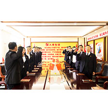 新時(shí)代黨建在蘭舍-重溫入黨誓詞