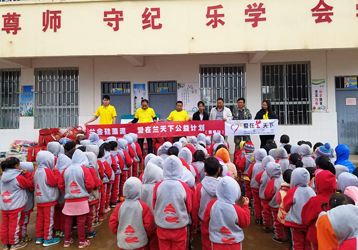 018年4月22日，蘭舍硅藻泥愛(ài)家健康季昆明站活動(dòng)在居然之家金源店圓滿(mǎn)落地，金志文攜手眾多明星嗨唱助陣，千餘名消費(fèi)者及粉絲齊聚活動(dòng)現(xiàn)場(chǎng)，在共同暢享健康家裝的同時(shí)，也見(jiàn)證了蘭舍硅藻泥愛(ài)在蘭天下公益計(jì)劃(huà)昆明站的捐贈儀式，一起度過(guò)傳遞愛(ài)心的溫暖瞬間。   蘭舍投資部經(jīng)理張憲（左二）、昆明蘭舍總經(jīng)理段興衛(wèi)（右一）與蘭舍硅藻泥愛(ài)家健康季昆明站活動(dòng)特邀嘉賓金志文（右二）共同參加愛(ài)在蘭天下昆明站捐贈儀式  蘭舍硅藻泥多年來(lái)堅(jiān)守改善人居環(huán)境的使命，不斷提升產(chǎn)品環(huán)保性能，創(chuàng)新產(chǎn)品工藝，為廣(guǎng)大消費(fèi)者打造健康高雅的生活環(huán)境。在肩負(fù)提升人們居住環(huán)境的同時(shí)，蘭舍硅藻泥不斷以企業(yè)之力向社會(huì)傳遞能量，曾為吉林大學(xué)文學(xué)院捐資100萬(wàn)元並設(shè)立「蘭舍獎(jiǎng)助學(xué)金」；為黑龍江雞西白血病患兒劉夕萌捐款10萬(wàn)餘元；為重慶白血病患兒小鍾森捐款12萬(wàn)餘元；為河南白血病患兒小耀捐款19萬(wàn)餘元；為九臺(tái)區(qū)三臺(tái)中心學(xué)校捐資10萬(wàn)餘元……為了凝聚更多力量，幫助需要幫助的人，蘭舍於2017年啟動(dòng)愛(ài)在蘭天下公益計(jì)劃(huà)，並陸續(xù)走進(jìn)農(nóng)安、九臺(tái)、重慶，累積捐贈物資20萬(wàn)餘元，助力鄉(xiāng)村兒童夢想的實(shí)現(xiàn)。   蘭舍硅藻泥為吉林大學(xué)文學(xué)院捐資100萬(wàn)元    蘭舍硅藻泥為農(nóng)安縣開(kāi)安鎮第一中心小學(xué)捐資15萬(wàn)元  2018年4月，愛(ài)在蘭天下走進(jìn)昆明，為雲南省尋甸縣甸沙鄉(xiāng)魯六村魯六小學(xué)的孩子們帶去書(shū)包、文具盒、毛毯等學(xué)習(xí)與生活用品，傳遞愛(ài)心力量。蘭舍硅藻泥愛(ài)在蘭天下公益計(jì)劃(huà)致力於讓更多的人擁有更加美好的明天，隨著公益計(jì)劃(huà)的不斷開(kāi)展，相信會(huì)助力更多夢想的騰飛。   蘭舍硅藻泥為雲南省尋甸縣甸沙鄉(xiāng)魯六村魯六小學(xué)捐獻(xiàn)愛(ài)心物資