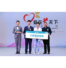 金志文暖心見(jiàn)證蘭舍硅藻泥愛(ài)在蘭天下公益計(jì)劃(huà)昆明站捐贈儀式
