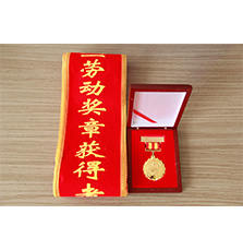 蘭舍硅藻泥董事長(zhǎng)張立功榮獲吉林省五一勞動(dòng)獎(jiǎng)章

