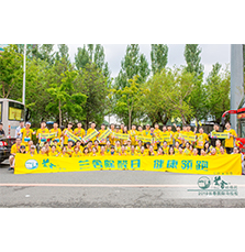 「蘭舍除醛日——健康領(lǐng)跑」2018長(zhǎng)春國(guó)際馬拉松