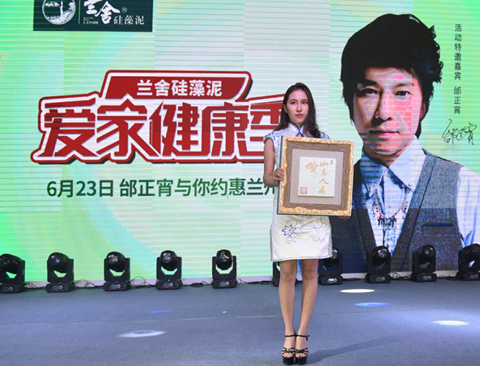 《九百九十九朵玫瑰》唱響金城，蘭舍硅藻磚驚豔蘭州