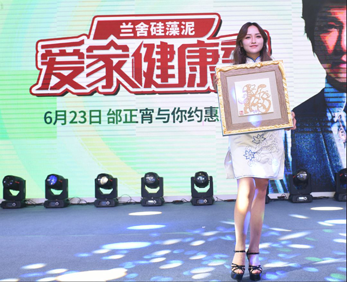 《九百九十九朵玫瑰》唱響金城，蘭舍硅藻磚驚豔蘭州