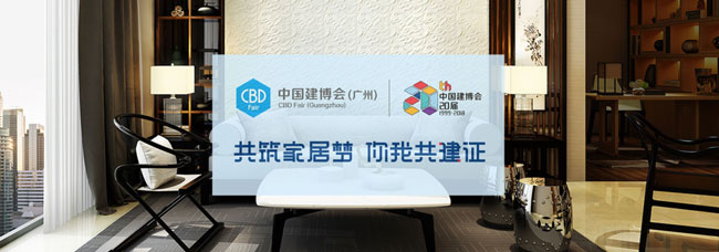 廣(guǎng)州建博會(huì)|蘭舍硅藻泥耀世登場(chǎng)
