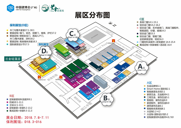 廣(guǎng)州建博會(huì)|蘭舍硅藻泥耀世登場(chǎng)