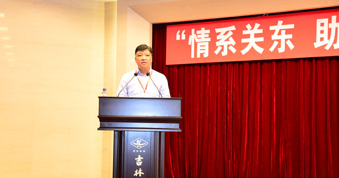 蘭舍硅藻泥捐款200萬(wàn)元精準(zhǔn)扶貧
