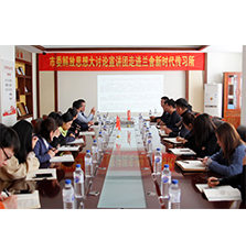 長(zhǎng)春市委解放思想大討論宣講團(tuán)走進(jìn)蘭舍新時(shí)代傳習(xí)所