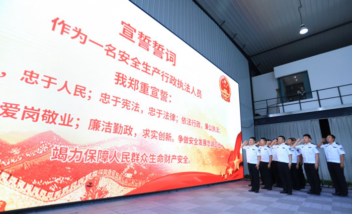 蘭舍打造安全生產(chǎn)標(biāo)杆企業(yè)