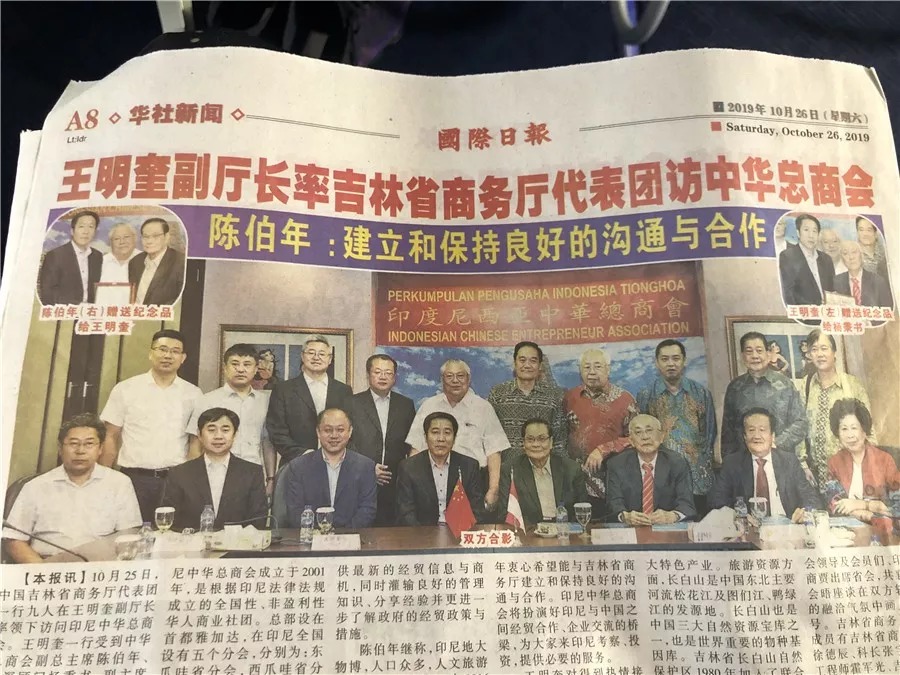 蘭舍隨省商務(wù)廳出訪(fǎng)東南亞，讓中國(guó)製造走向世界舞臺(tái)