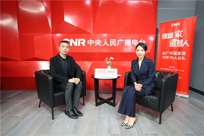 環(huán)保追夢人 築造理想家——蘭捨入選中國(guó)家居70年70人