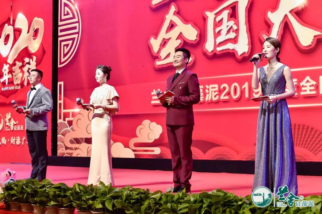十年蘭舍創(chuàng)輝煌,三劍齊發(fā)續(xù)華章 | 2019蘭舍大聯(lián)歡 十年蘭舍創(chuàng)輝煌,三劍齊發(fā)續(xù)華章 | 2019蘭舍大聯(lián)歡