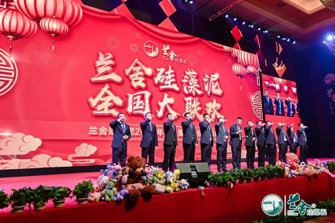 十年蘭舍創(chuàng)輝煌，三劍齊發(fā)續(xù)華章 | 2019蘭舍大聯(lián)歡