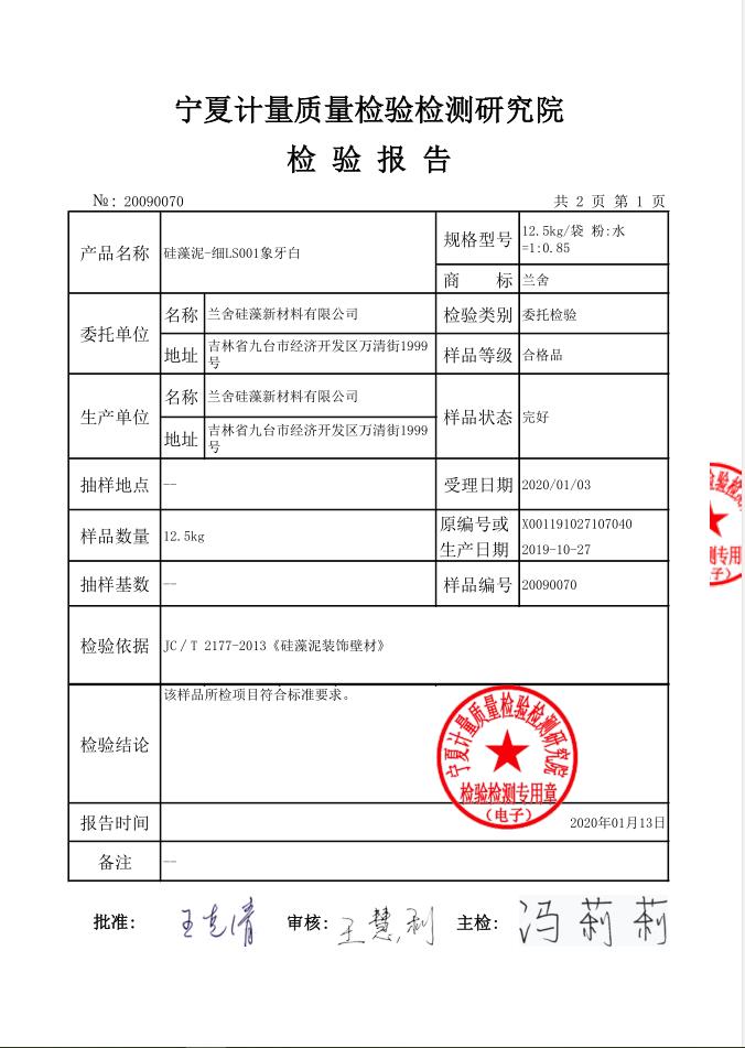 微信圖片_20200113160943.jpg