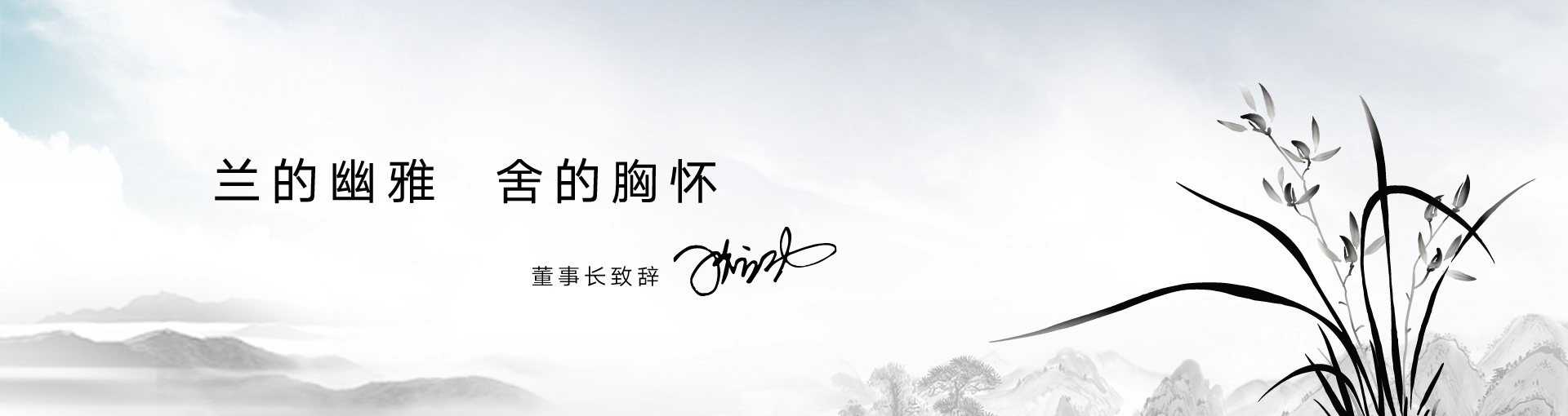 蘭舍硅藻泥.jpg