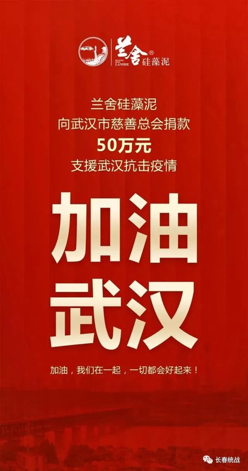 張立功：科學(xué)抗疫 踐行使命 為抗擊疫情貢獻(xiàn)力量