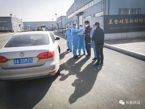 張立功：科學(xué)抗疫 踐行使命 為抗擊疫情貢獻(xiàn)力量