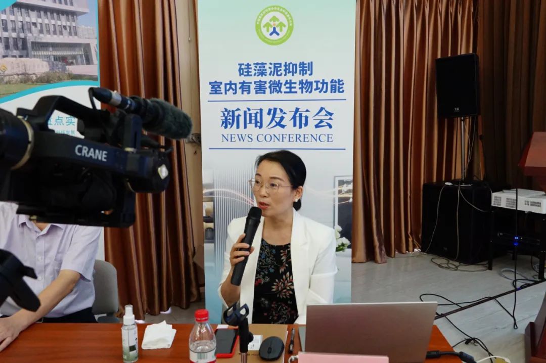確認(rèn)了！硅藻泥具有「抑制室內(nèi)有害微生物」功能專(zhuān)題新聞發(fā)布會(huì)在京召開(kāi)