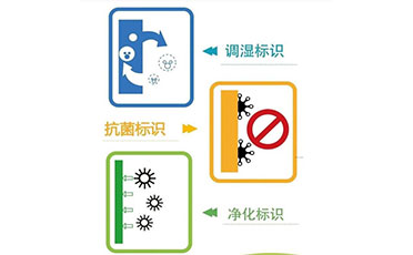 疫情之下 硅藻泥等抗菌建材獲認(rèn)同