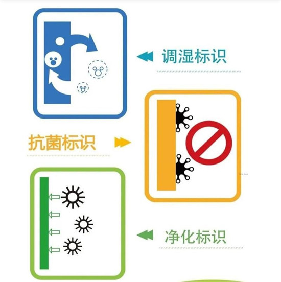 疫情之下 硅藻泥等抗菌建材獲認(rèn)同