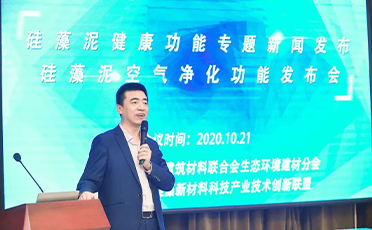 再獲殊榮！蘭舍硅藻泥斬獲多項(xiàng)行業(yè)大獎(jiǎng)！