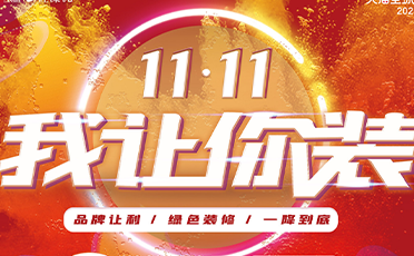 爆款推薦！這份必買(mǎi)指南請收好