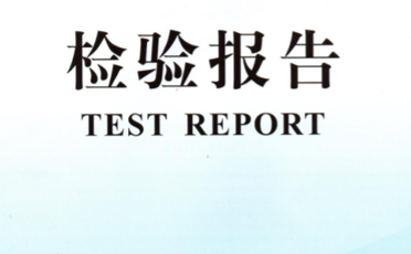 蘭舍硅藻泥柳州抽檢合格