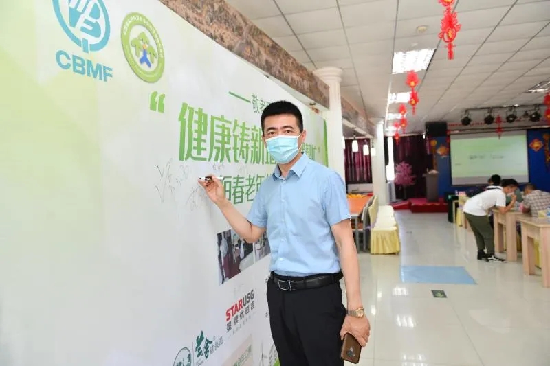 蘭舍參加「敬老愛(ài)幼健康行」公益活動(dòng)發(fā)布會(huì)