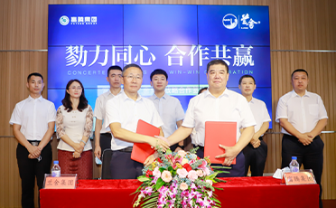 蘭舍集團(tuán)與富騰集團(tuán)籤署戰略合作協(xié)議——攜手共築健康住宅