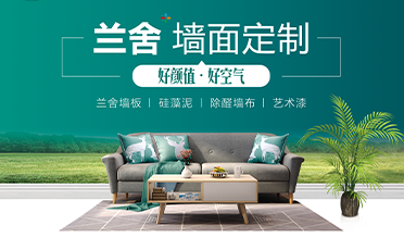 著力推進(jìn)環(huán)境功能材料與綠色建築協(xié)同發(fā)展 