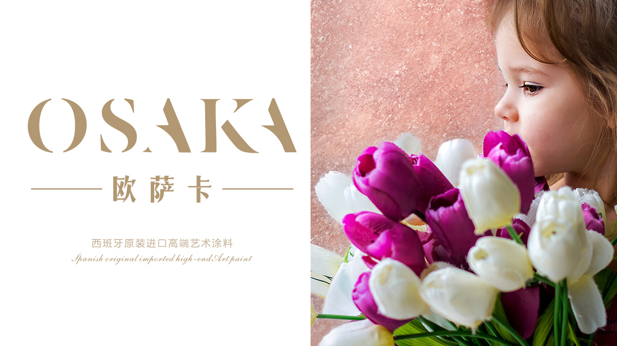 硅藻泥價(jià)格