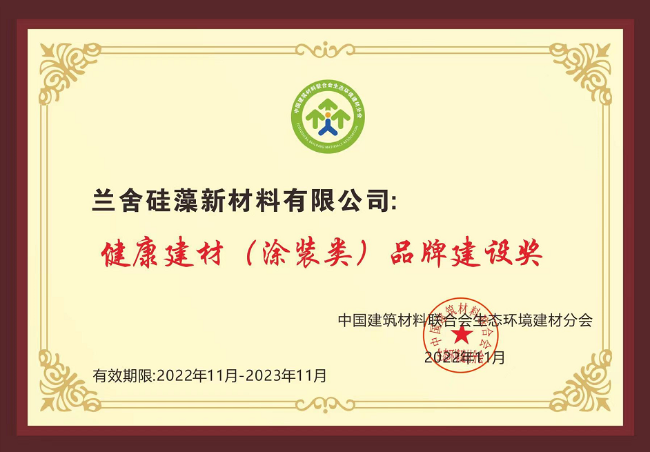 2023蘭舍喜報(bào)連連！